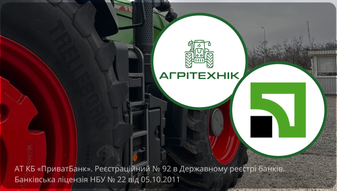 Партнерское сотрудничество  с ПриватБанком