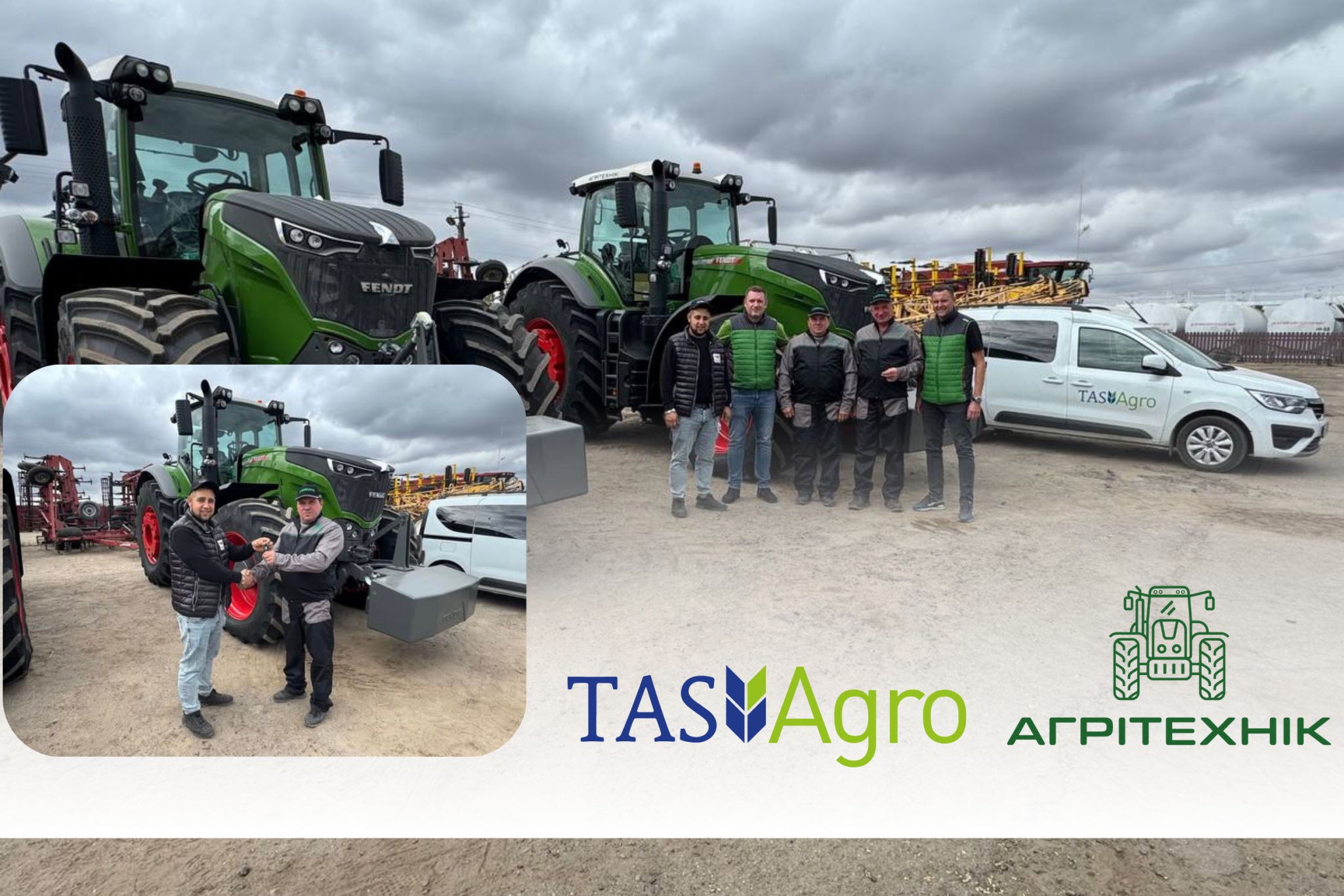 Cпівпраця з Tas Agro