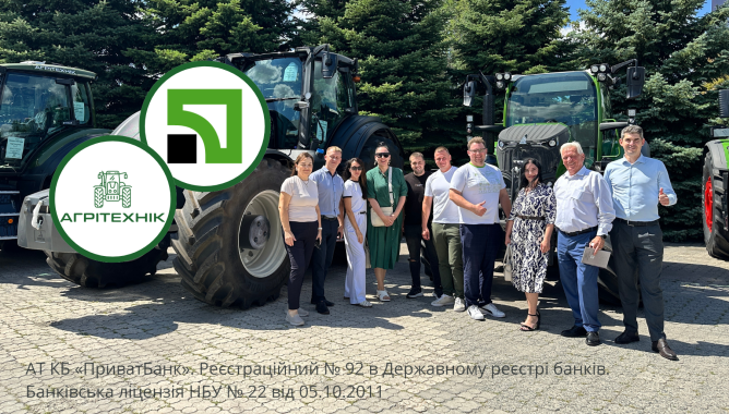 Тренінг для спеціалістів ПриватБанку у центральному офісі «АГРІТЕХНІК»