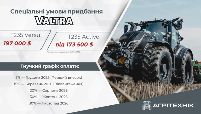 Дізнатися більше