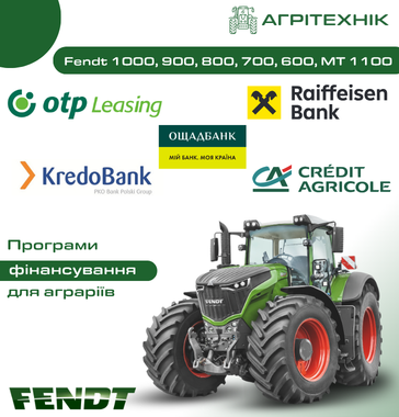Fendt 1000, 900, 800, 700, 600, MT 1100