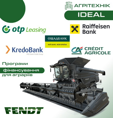 Fendt IDEAL