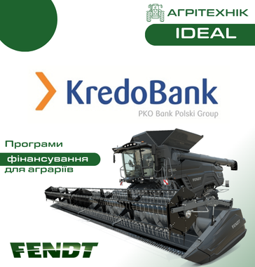 KredoBank: Кредитування та лізинг
