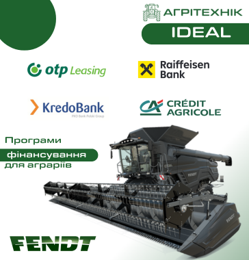 Fendt IDEAL