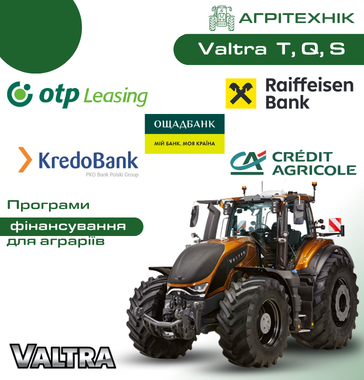Valtra T, Q, S