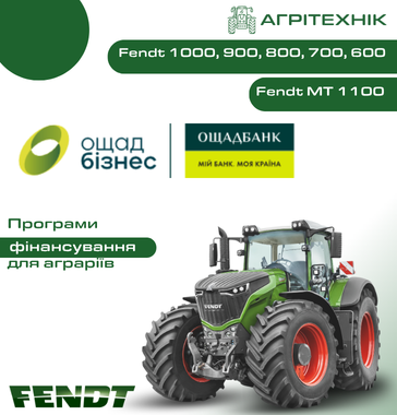 ОЩАДБАНК: Програми фінансування
